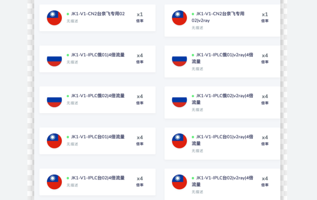 clash meta免费节点.png